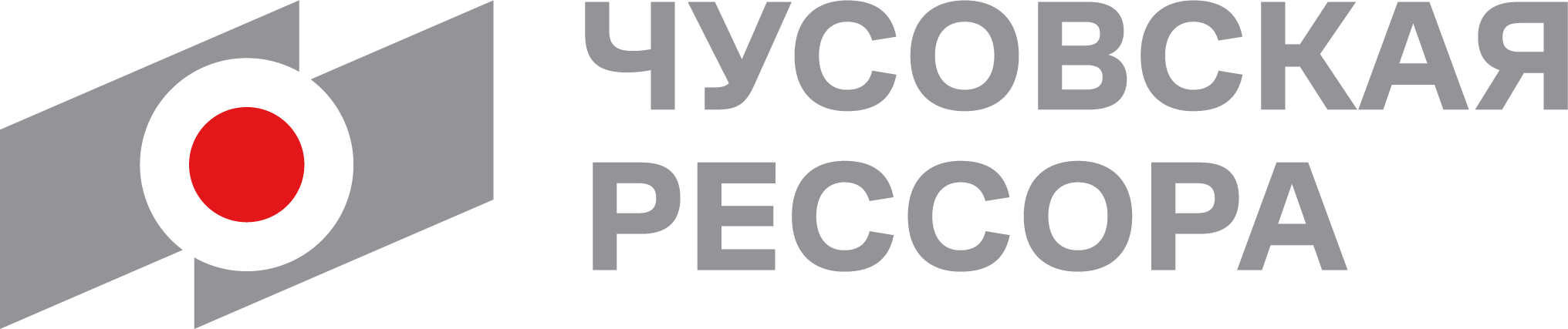 Чусовская рессора